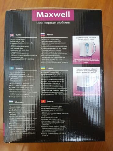 самовар продаю: Электрический чайник, Новый — 5