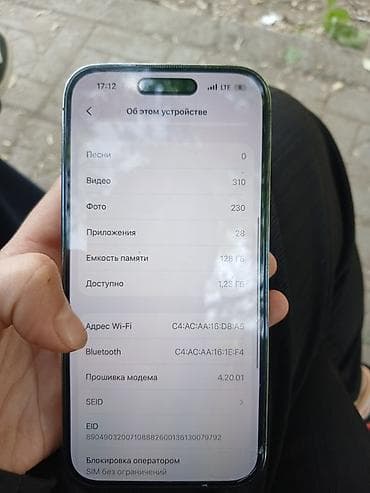 epson stylus s22: IPhone 14 Pro, Б/у, 128 ГБ, Deep Purple, Чехол, 79 % — 6