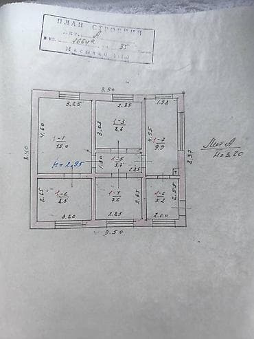 Үйлөрдү сатуу: 🏡 **ПРОДАЁТСЯ ДОМ** 📍 Район: Кирпичный, Красный Строитель 🏠 Площадь — 4