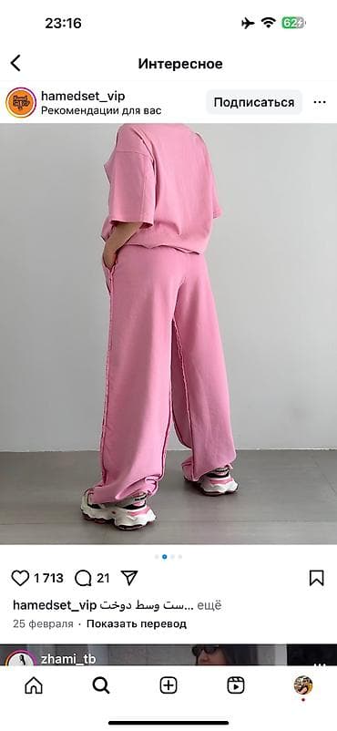 Склад: Швея, Постоянная, Прямострочка, Район: Восток-5 мкр, Рубашки и блузы, Оплата: Еженедельно, Опыт работы: 3-5 лет опыта — 1