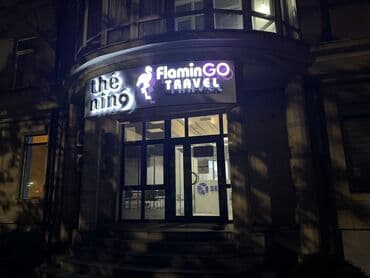 изготовление рекламных конструкций: | Паучки, Панели-кронштейны, Дорожние указатели, | Монтаж, Демонтаж, Ламинация — 20