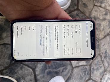 raspberry pi 4: IPhone Xr, Б/у, 64 ГБ, Красный, Чехол, 75 % — 9