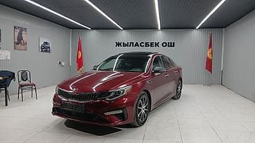 срв 2017: Kia Optima: 2019 г., 2 л, Автомат, Бензин, Седан — 6