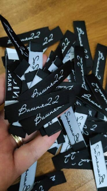 Печать: Шелкография, Офсетная печать, | Визитки, Этикетки — 3