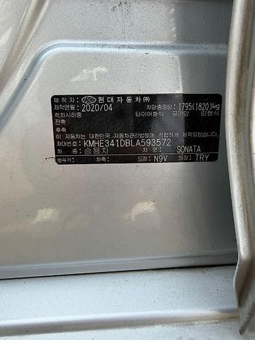 Продажа авто: Hyundai Sonata: 2020 г., 2 л, Автомат, Газ, Седан — 5
