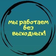 ручная работа на дому в бишкеке: Ремонт и опрессовка всех видов головок, блоков Шлифовальный цех — 1
