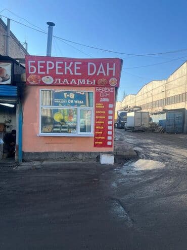 пекарня оборудование: Продаю готовый бизнес туалет Фастфуд фут Парихмахерская 90 кв метр — 1