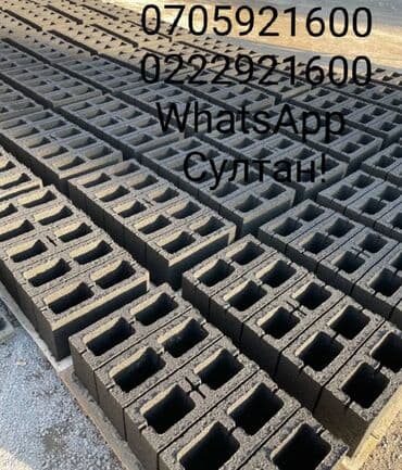 пенаблок бишкек: Пескоблок Жылмакай, Тосмо, 400x200x200, Акылуу жеткирүү — 4