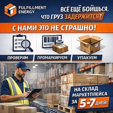 redmi buds: Фулфилмент под ключ!! упаковка маркировка отгрузка на все склады wb — 2