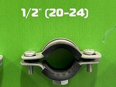 тиски трубные: Металлический хомут диаметром 1/2 дюйма (20-24 мм) с резиновой — 1