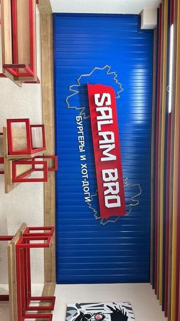 бу рекламные баннеры: | Арки, Перетяжки, Баннеры, | Демонтаж, Послепечатная обработка, Снятие размеров — 8