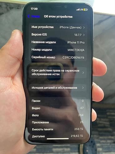 iphone qq: IPhone 11 Pro, Б/у, 256 ГБ, Black Titanium, Зарядное устройство, Защитное стекло, 71 % — 10