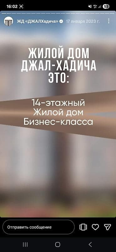 1 комната, 44 м², Джал мкр (в т.ч. Верхний, Нижний, Средний) Элитка, 11 этаж, ПСО (под самоотделку) — 6