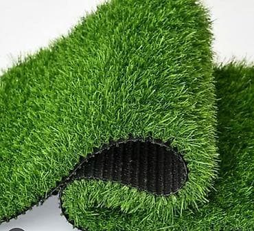 бу искуственный газон: Газон Футбольный Искусственная трава универсального назначения 6мм — 8