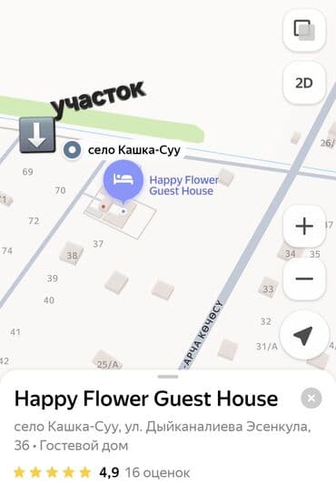 продаю с: 5 соток, Для строительства, Красная книга — 6