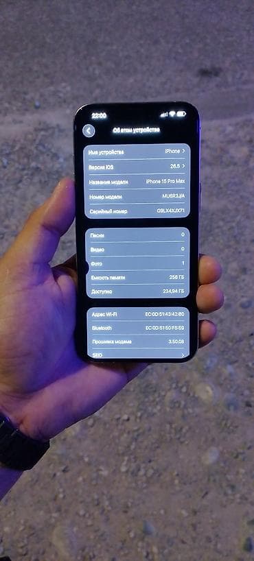apple watch часы цена: IPhone 15 Pro Max, Новый, 256 ГБ, Natural Titanium, Зарядное устройство, Чехол, Кабель, 84 % — 5