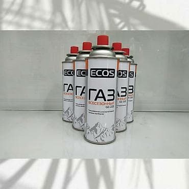 балон грузовой: Газовые баллоны газовые баллончики в наличии в спортивном магазине — 4
