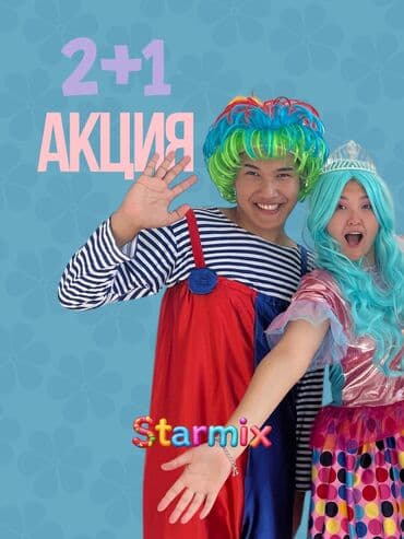 шар для беременных цена: Организация мероприятий | Оформление мероприятий, Аниматоры, Гелевые шары — 1