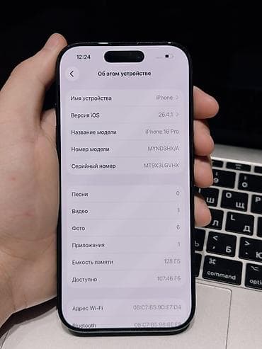 Техника жана электроника: IPhone 16 Pro, 128 ГБ, цвет Black Titanium Характеристики и сведения — 3