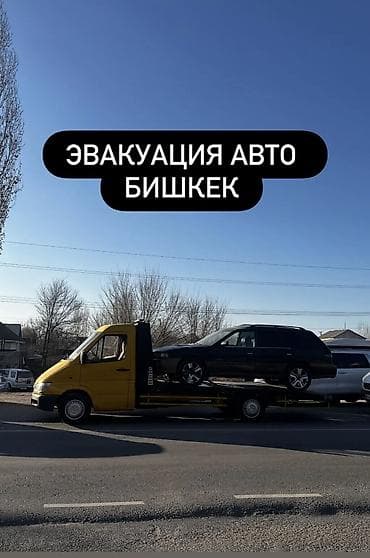 С лебедкой, С манипулятором, Со сдвижной платформой