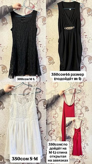 Спортивная одежда: Женская одежда и комплект спортивный — разные модели и размеры. - — 2