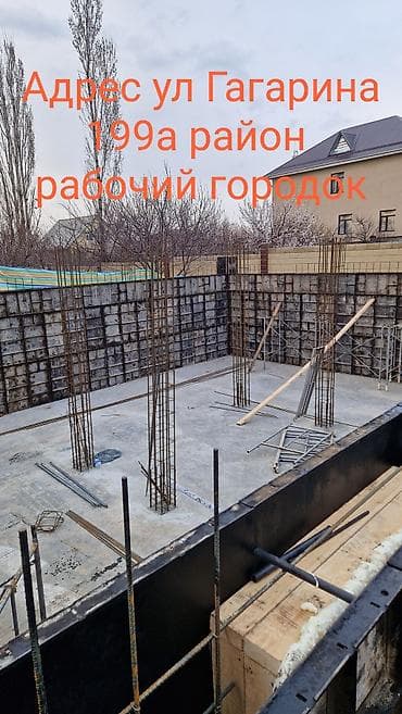 2 gb: Сдам в аренду Опалубки — 7