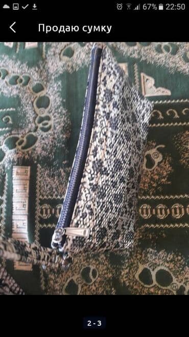 продажа волос цена бишкек цена: Сумка в норме — 1