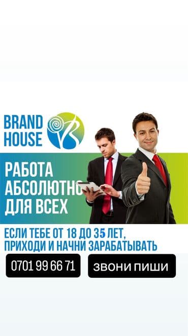 операторы колл центра: *📞 ВНИМАНИЕ! В НАШУ КОМАНДУ ТРЕБУЕТСЯ ОПЕРАТОР CALL-ЦЕНТРА!* Ищем — 2