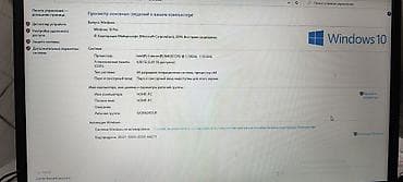 Ноутбуки Lenovo: Ноутбук Lenovo IdeaPad 14" Характеристики: - Экран 14", матовая — 4