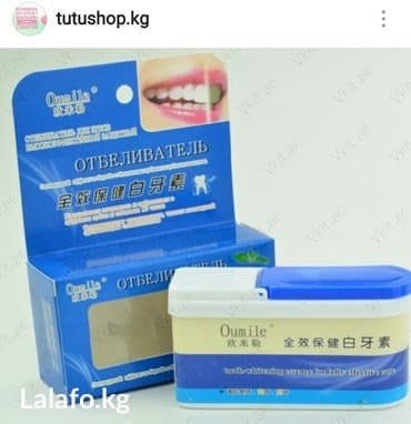 ☘Отбеливатель для зубов "Oumile"☘ Очевидный эффект в борьбе с больными