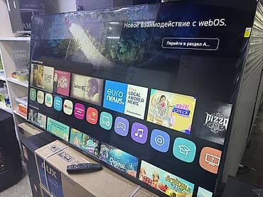 телевизор ми: Телевизор YASIN 75" 4K Smart TV на платформе webOS Hub. Основные — 9