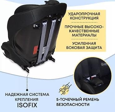 lega: Автокресло, цвет - Черный — 4