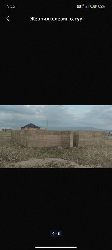 сдаю квартиру 2 комнатный: 5 соток, Для строительства, Красная книга — 1