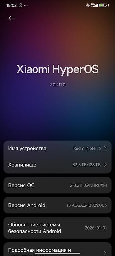 редми ноте 9 s: Redmi, Redmi Note 13, 128 ГБ, цвет - Черный — 4