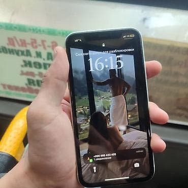 ipone 11: IPhone Xr, Б/у, 64 ГБ, Белый, Наушники, Зарядное устройство, Защитное стекло, 100 % — 7