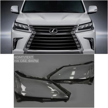 подкрылки лексус: Стекло Переднее левое Toyota, Новый, Аналог — 10