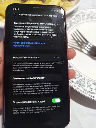 Уюлдук телефондор жана аксессуарлар: IPhone 11, 64 ГБ, Кызыл, 67 % — 3