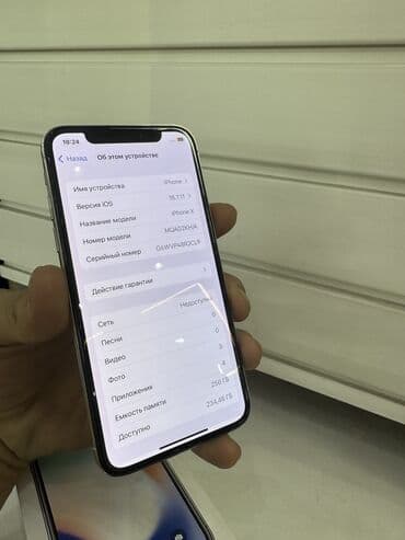 токмок бу телефон: IPhone 14 Pro, Колдонулган, 128 ГБ, Deep Purple, 85 % — 6