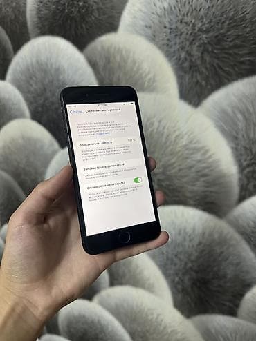 айфон 7 с: IPhone 7 Plus, Б/у, 128 ГБ, Черный, Зарядное устройство, Защитное стекло, Чехол, 100 % — 5