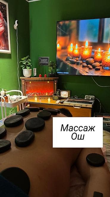 Массаж Ош "Эстет" Профессиональные услуги массажа и стоунтерапии -