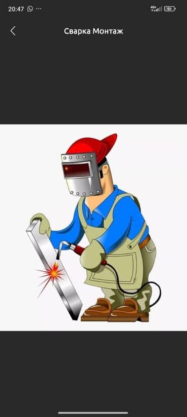 ремонт секционных ворот: Сварка | Ворота, Решетки на окна, Навесы Доставка, Гарантия, Бесплатная смета — 1