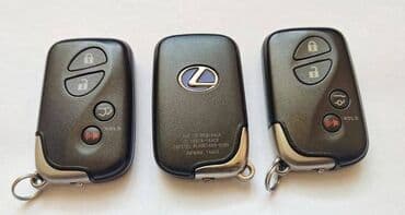 автомобильные парковки: Ключ Lexus — 2