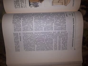 математика 5 класс с.к.кыдыралиев а.б.урдалетова: Очень редкая, полезная обучающая книга. В основном для — 5