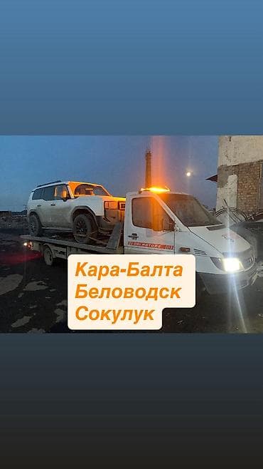 С лебедкой, Со сдвижной платформой