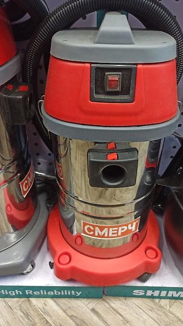 Пылесос, Строительный