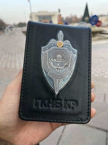 кизлярский нож: Кожаные чехлы для Удостоверений Стандартный с Гербом КР МВД ГКНБ — 3