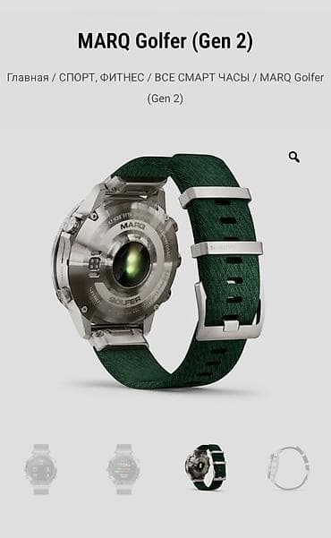 Garmin: Продаю Гармин Гольфер Ген2 состояния Open Box новый не носил вообще — 4