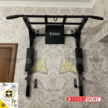 купить турник для дома: Турник, Новый, Бесплатная доставка — 1