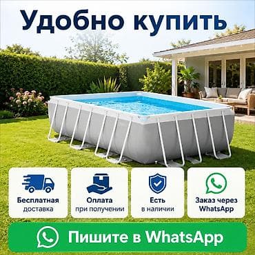 122: Прямоугольный каркасный бассейн Intex Prism Frame Размер: ?122 см — 4