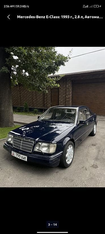 спойлер w210: Mercedes-Benz E-Class: 1993 г., 2.8 л, Автомат, Бензин, Седан — 1